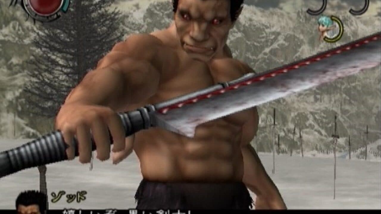 Berserk: Millennium Falcon-hen - Seima Senki no Shou screenshot 1