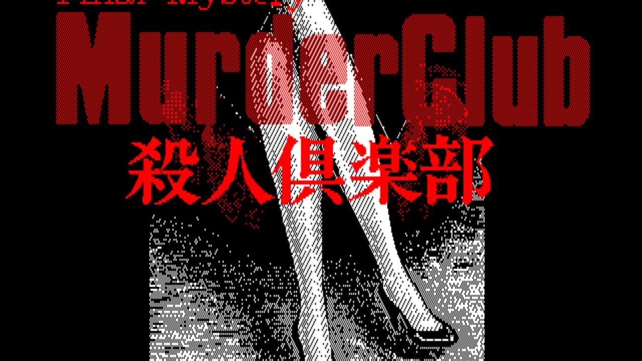 Murder Club screenshot 1
