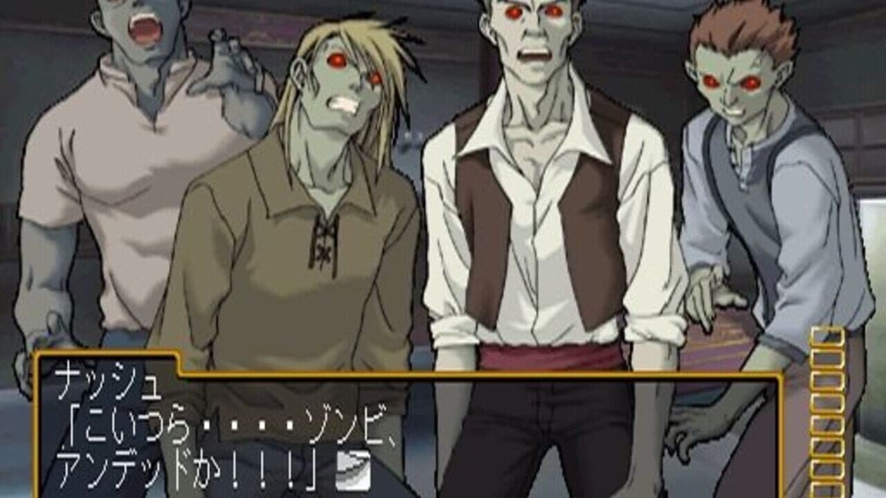 Genso Suikogaiden Volume 1: Swordsman of Harmonia screenshot 1