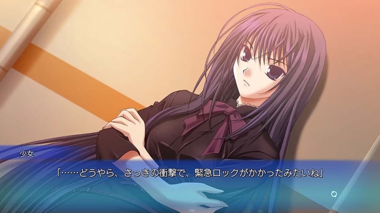 Ever 17: The Out of Infinity screenshot 1