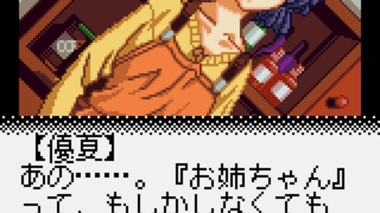 Infinity Cure screenshot 1