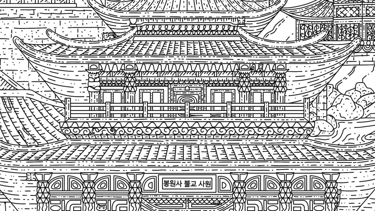 100 Korea Cats: Extra Content screenshot 1