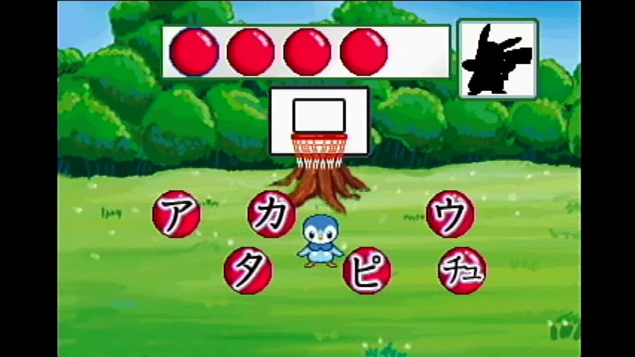 Chiiku Drill Pocket Monsters Diamond & Pearl: Moji Kazu Chie Asobi screenshot 1