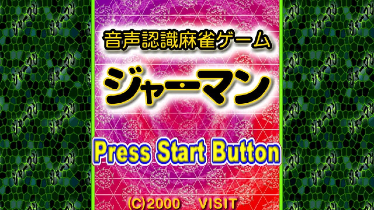 Jahmong screenshot 1