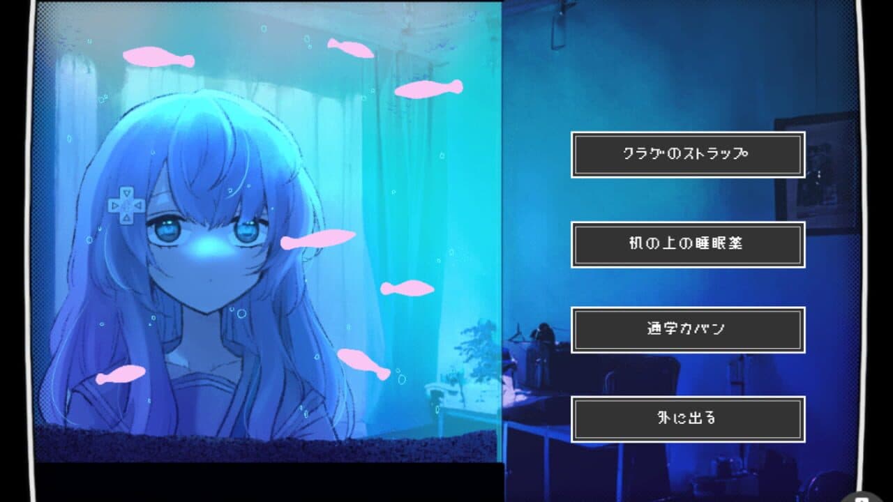 Memory Girl + screenshot 1