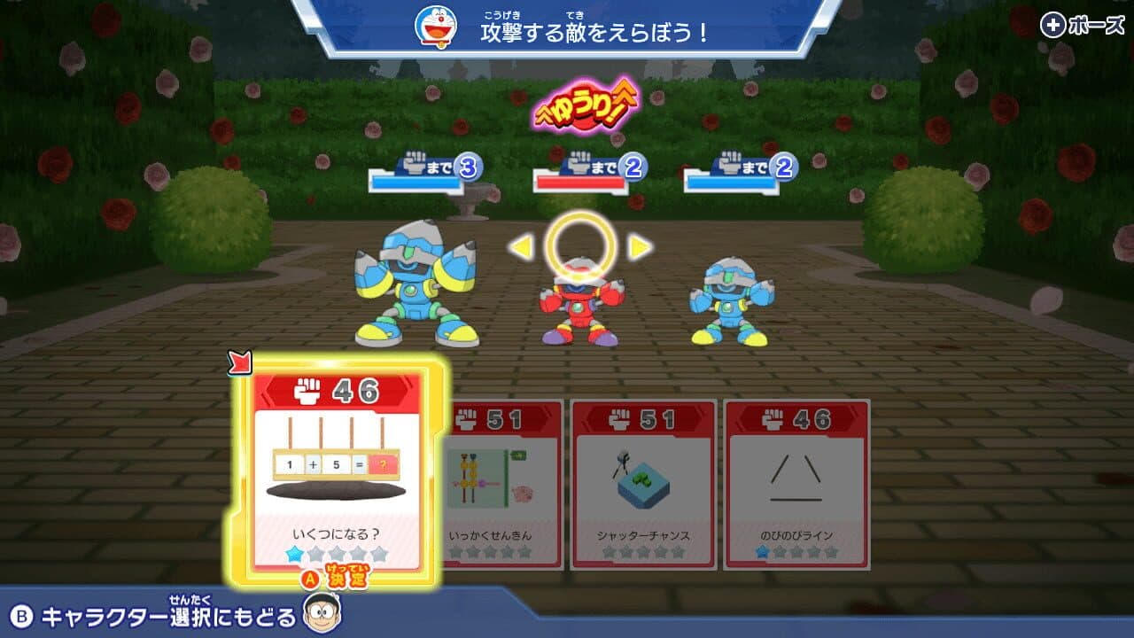 Dora Think Nobita's Exciting Brain Adventure screenshot 1