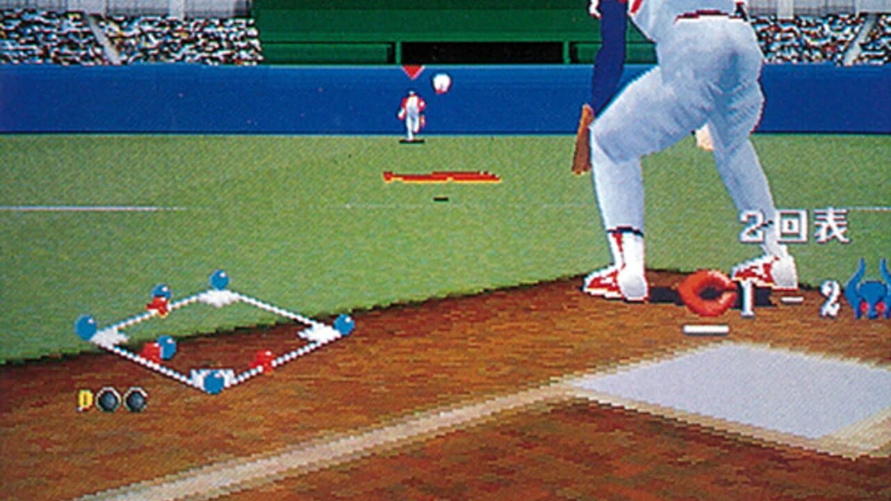 Super Major League screenshot 1