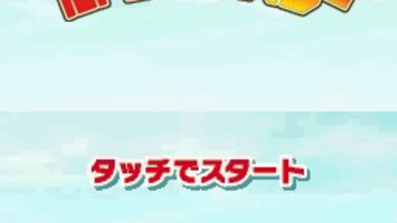 Kyouryuu Ikusei Battle RPG: Kyouryuu Monster screenshot 1