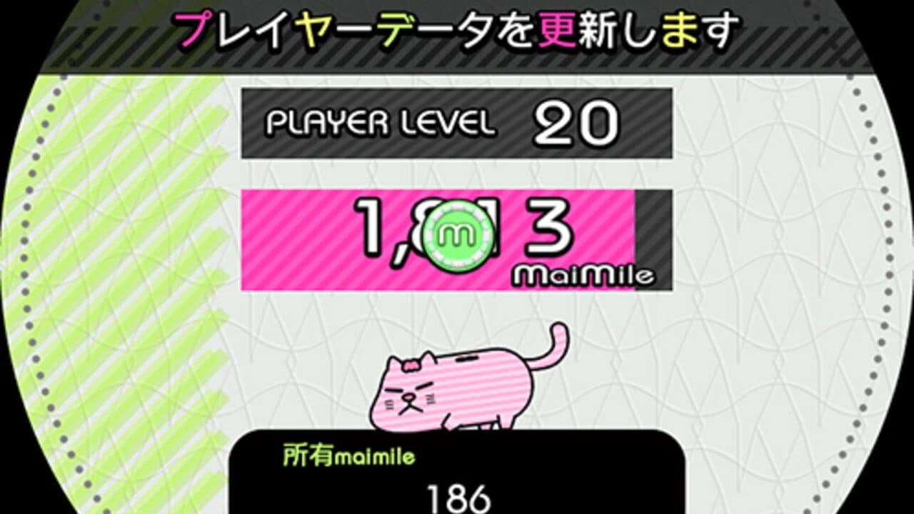 Maimai Orange screenshot 1