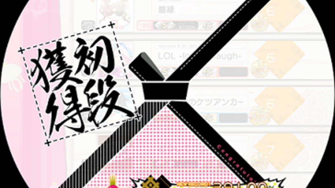 Maimai Pink Plus screenshot 1