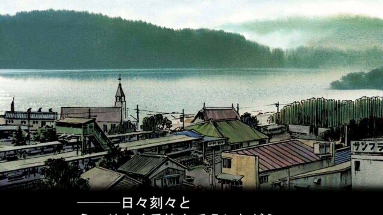 Kusarihime: Jamais Vu screenshot 1