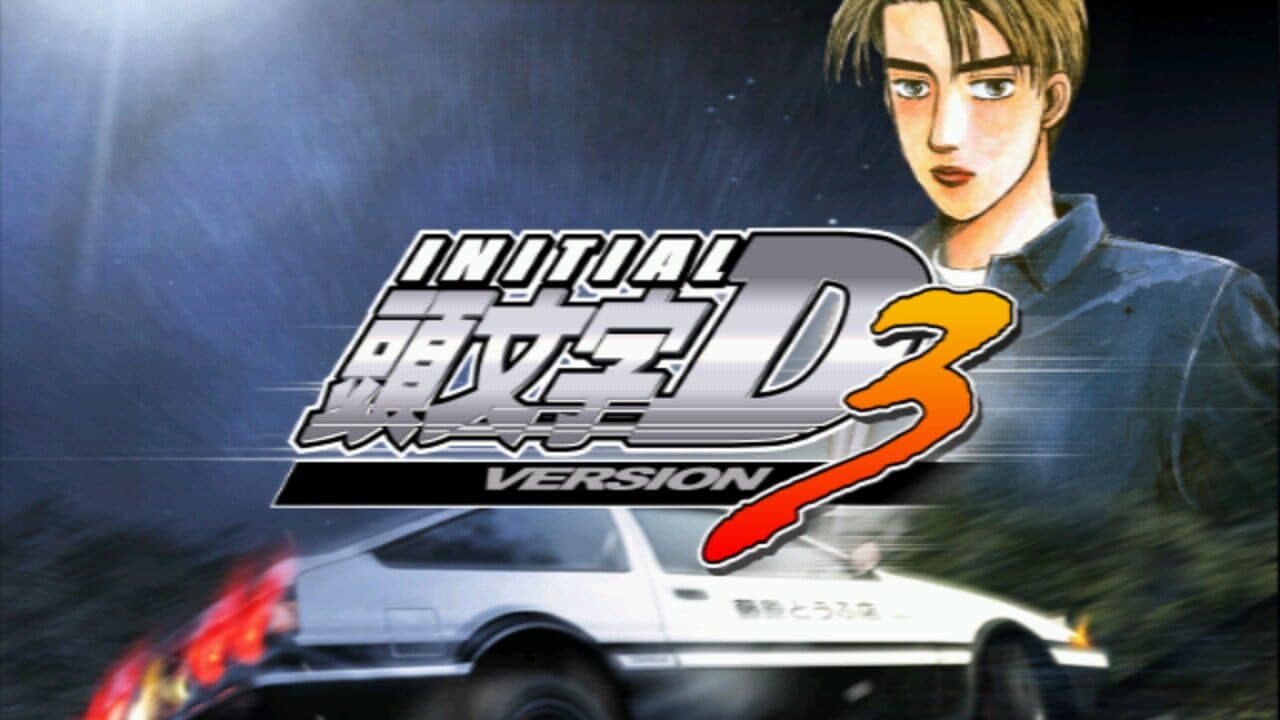 Initial D Arcade Stage 3 screenshot 1