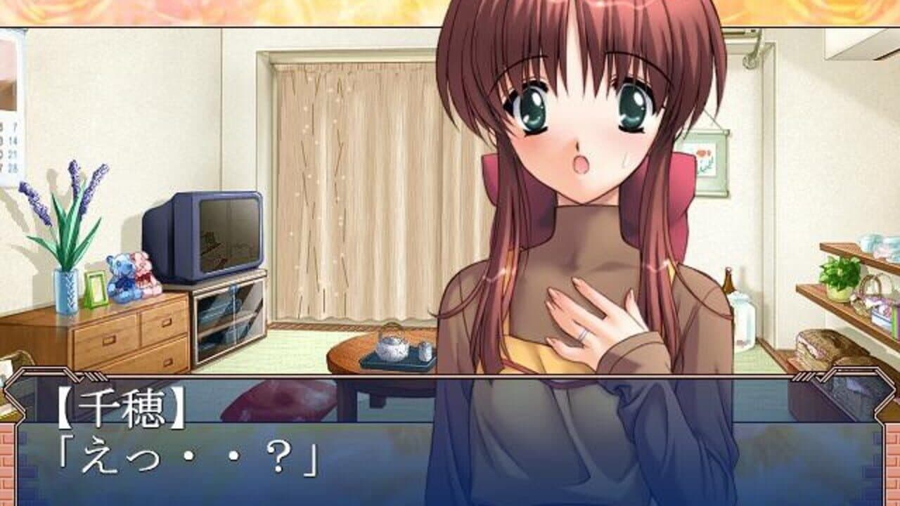 Tsumamigui screenshot 1