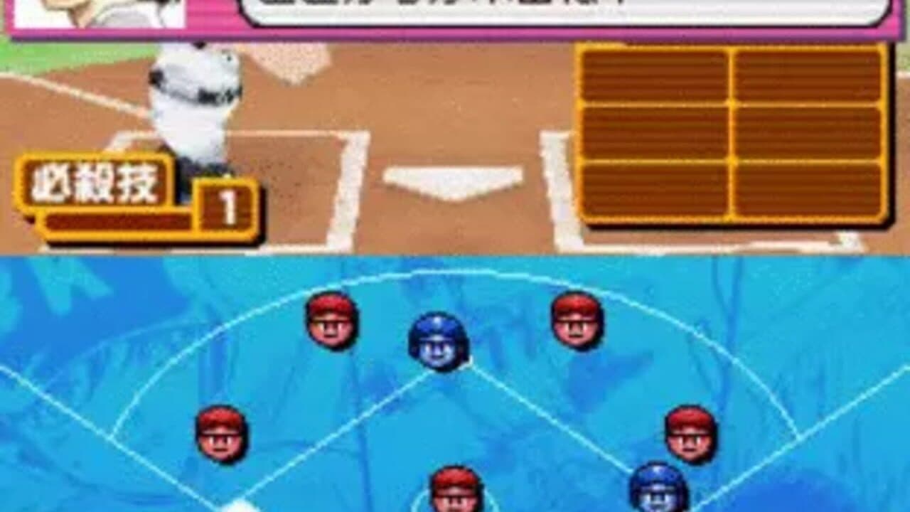 Sunday x Magazine: Nettou! Dream Nine screenshot 1