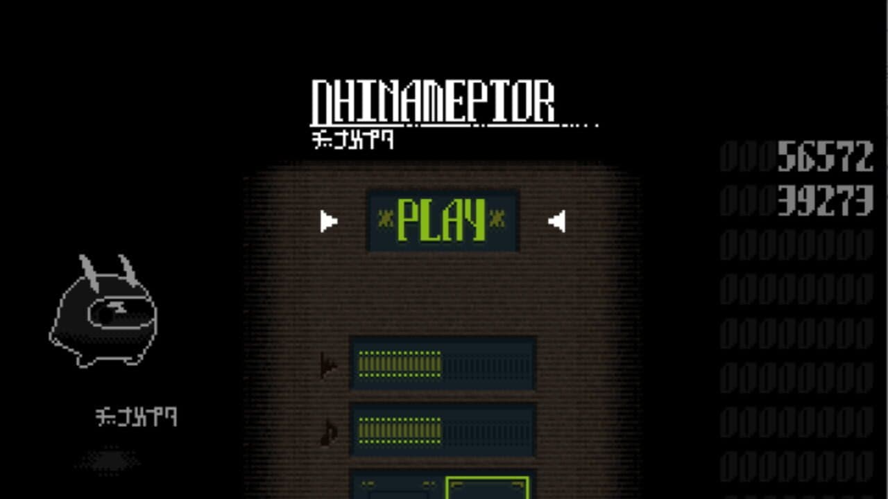 Dhinameptor screenshot 1
