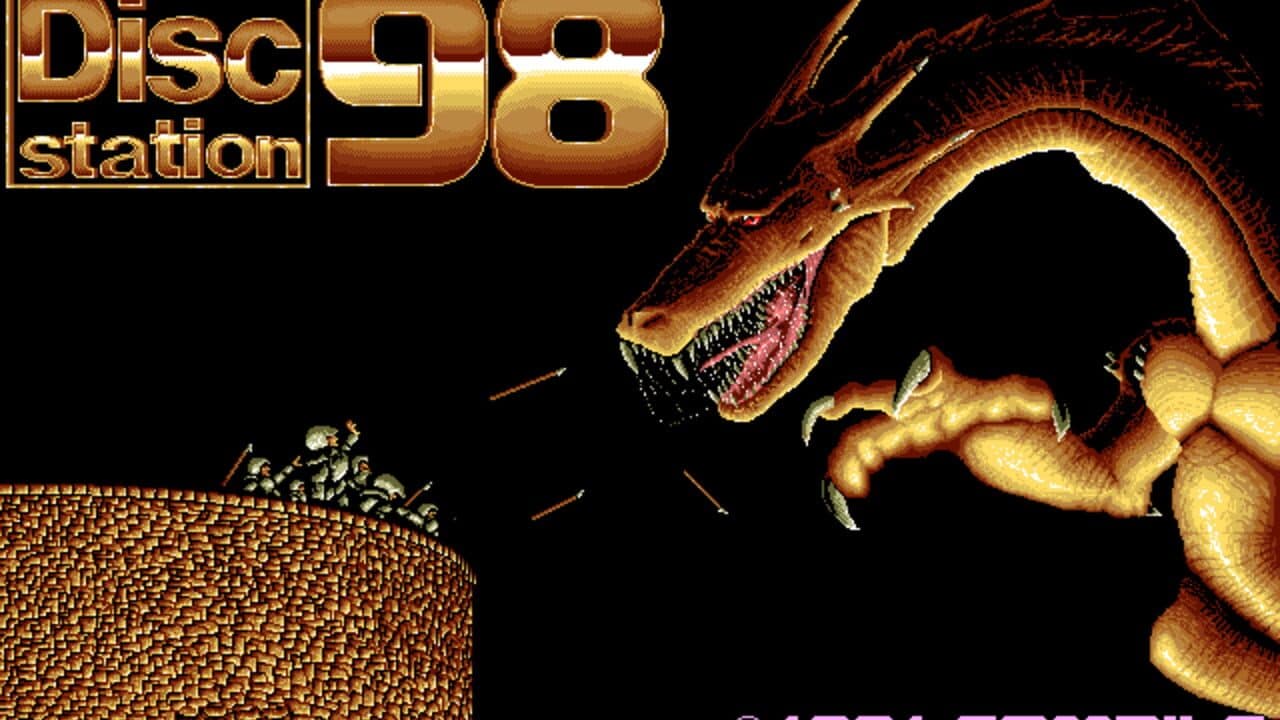 Disc Station 98 #2 screenshot 1