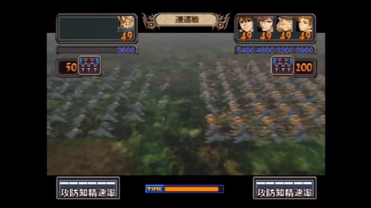 Generation of Chaos III screenshot 1