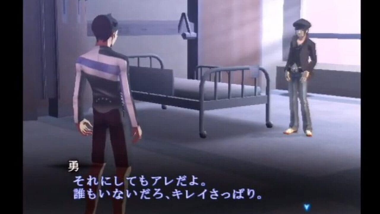 Shin Megami Tensei III: Nocturne screenshot 1