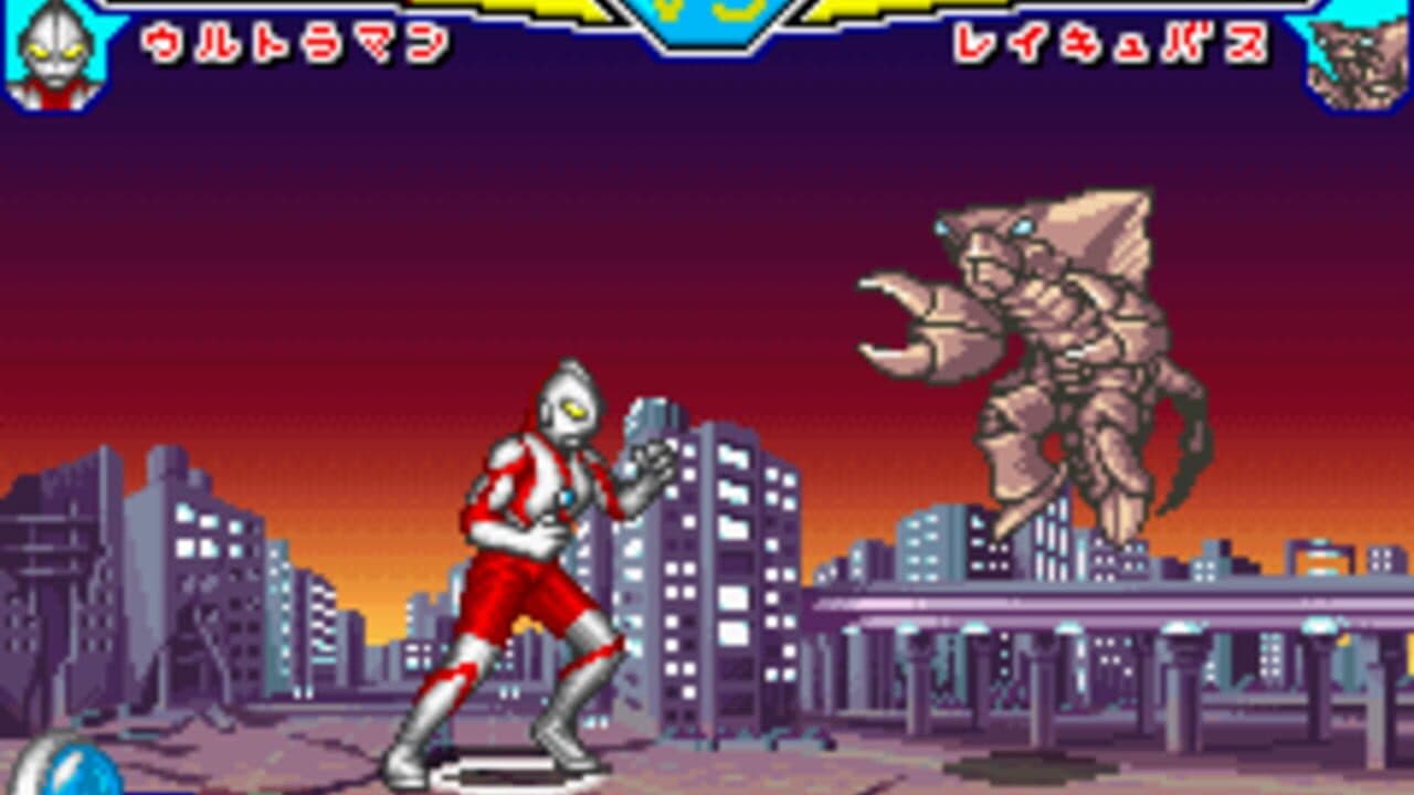 Taiketsu! Ultra Hero screenshot 1