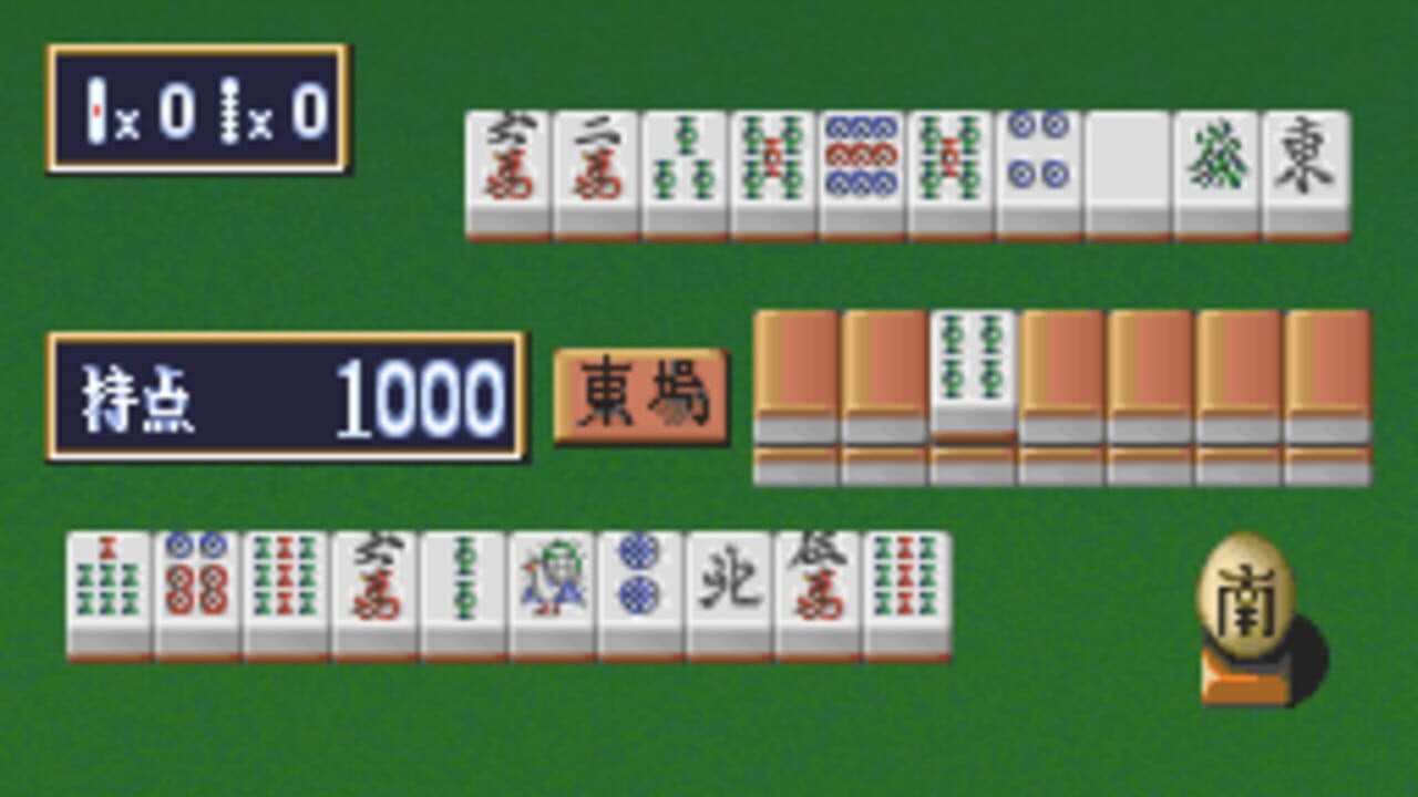 Super Real Mahjong PV screenshot 1