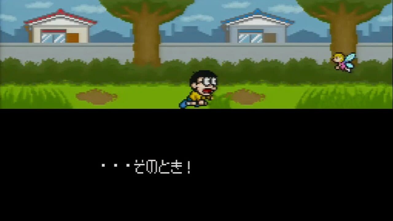 Doraemon: Nobita to Yousei no Kuni screenshot 1