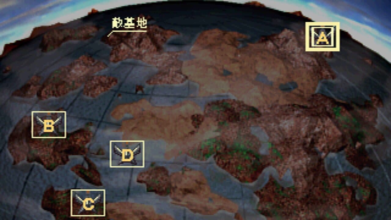 Azito 2 screenshot 1