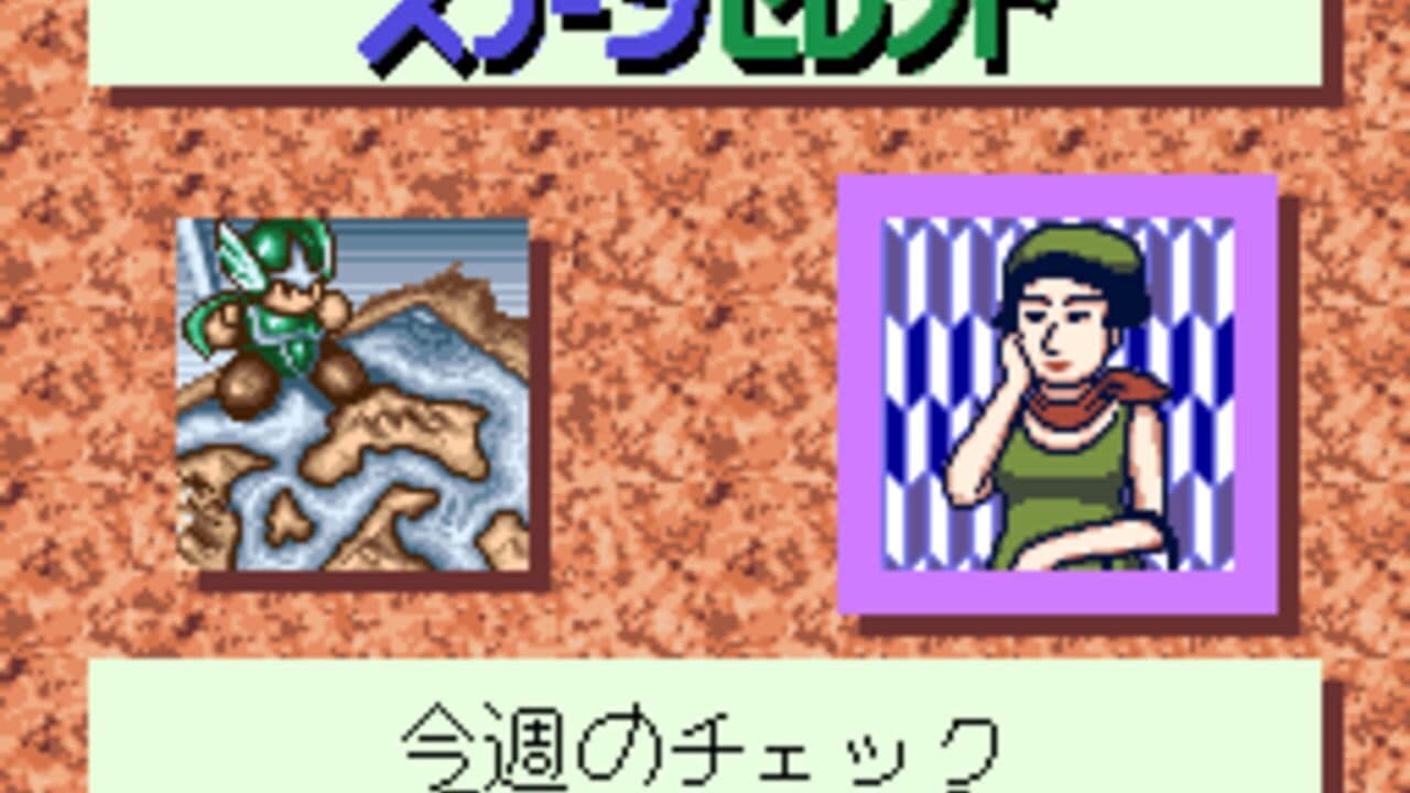 Wai-wai Check 11/22 Saihousou screenshot 1