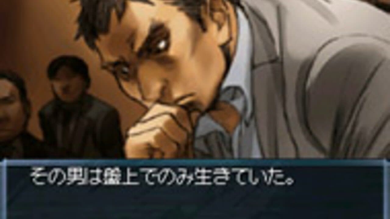 Tantei Jinguji Saburo: Kadan no Itte & Nazono-Jikenbo screenshot 1