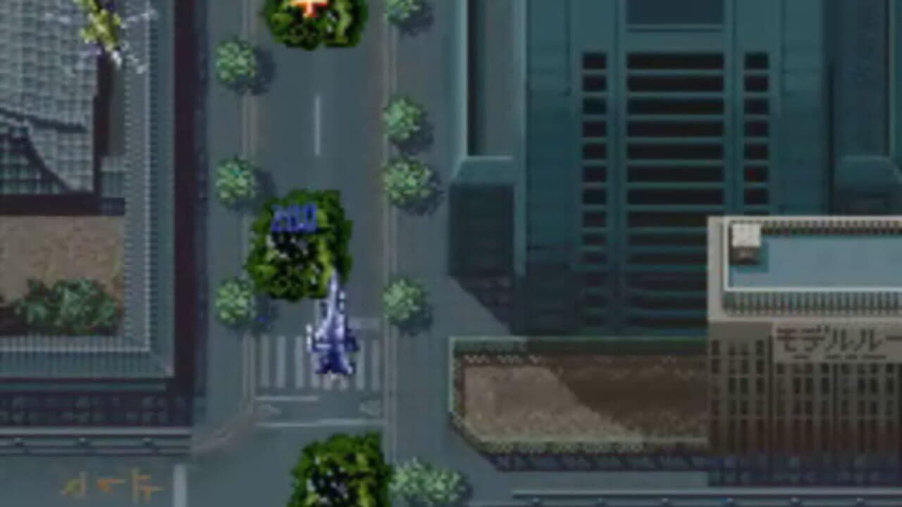 Aero Fighters Special screenshot 1