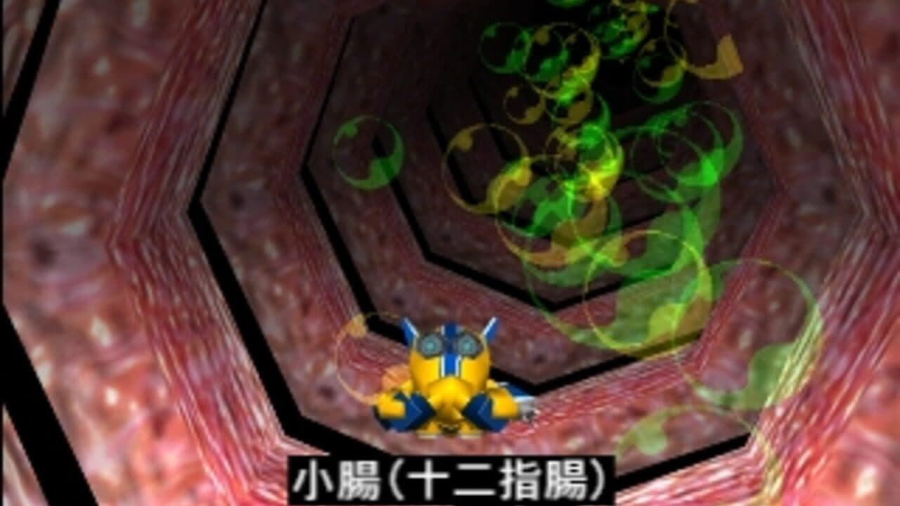 Lifescape 2: Bodybionics screenshot 1