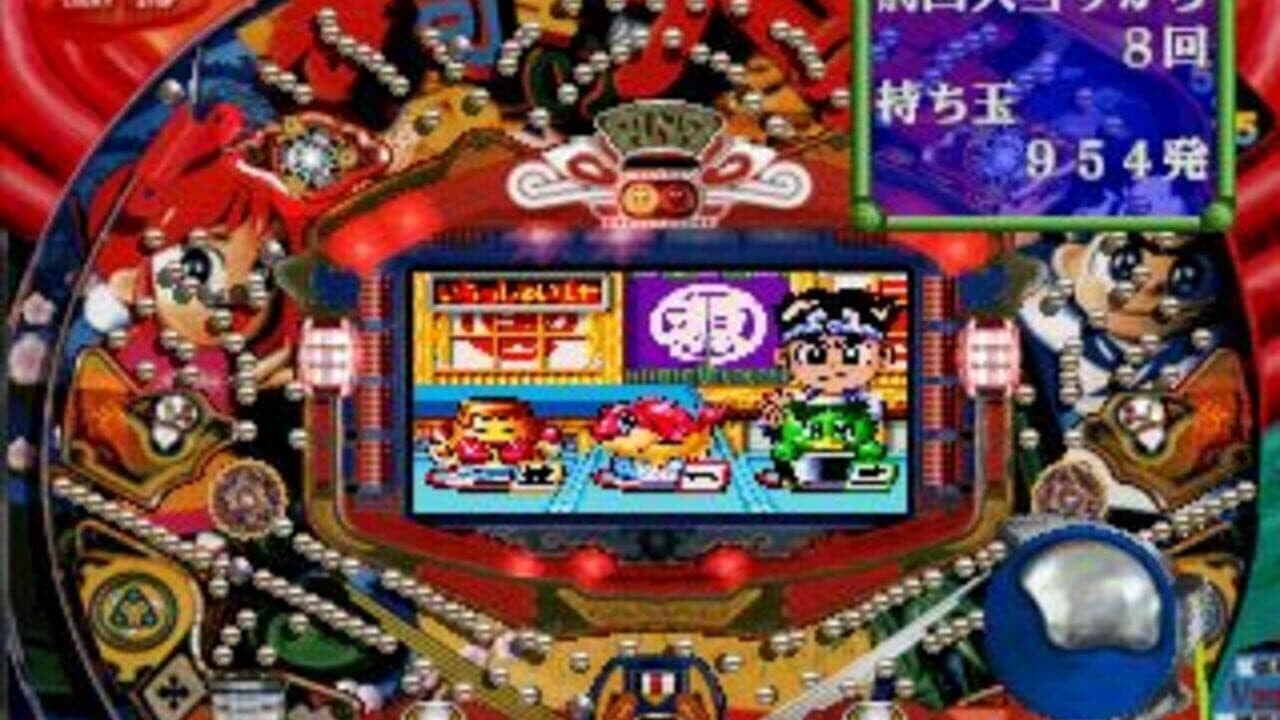 Sanyo Pachinko Paradise 4 screenshot 1