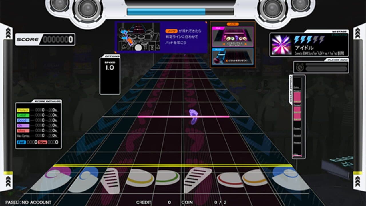 Gitadora Galaxy Wave Delta screenshot 1