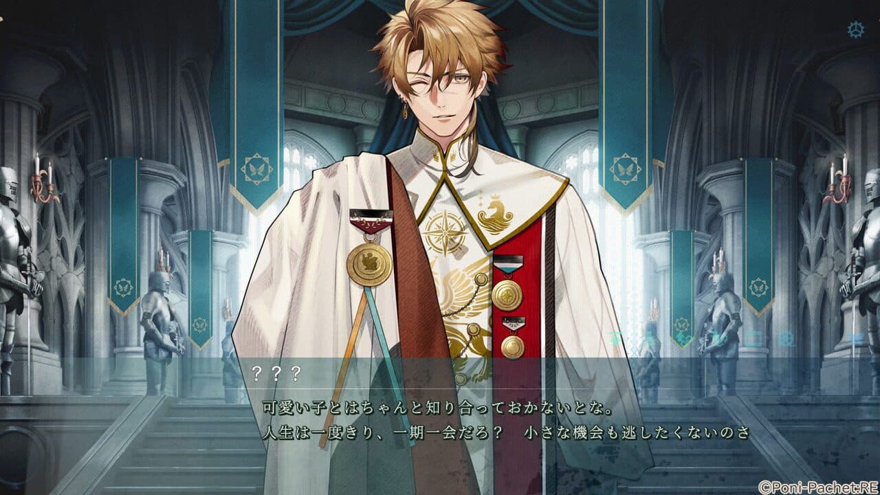 Kotou no Majo to Houtou Ouji screenshot 1