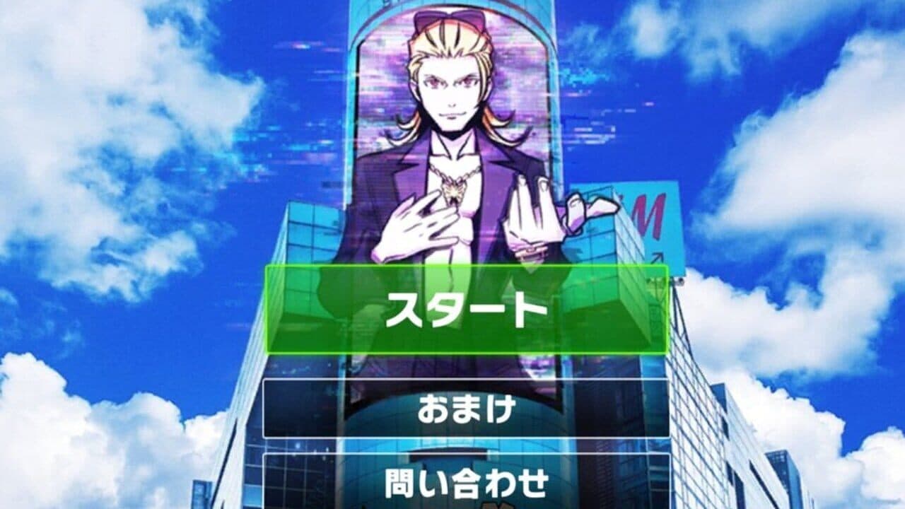 Neo: The World Ends with You x Field Walk RPG screenshot 1