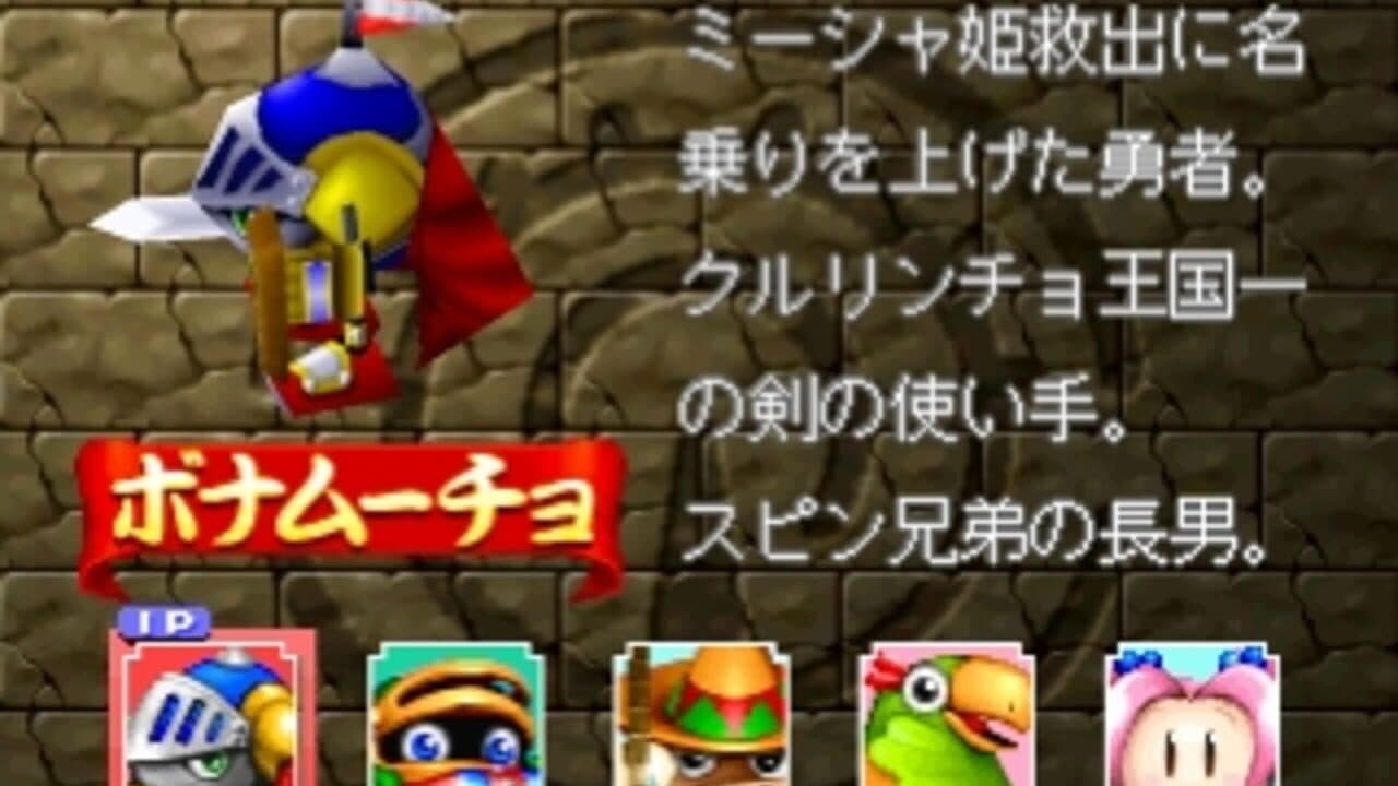 Mawatte Mucho! screenshot 1