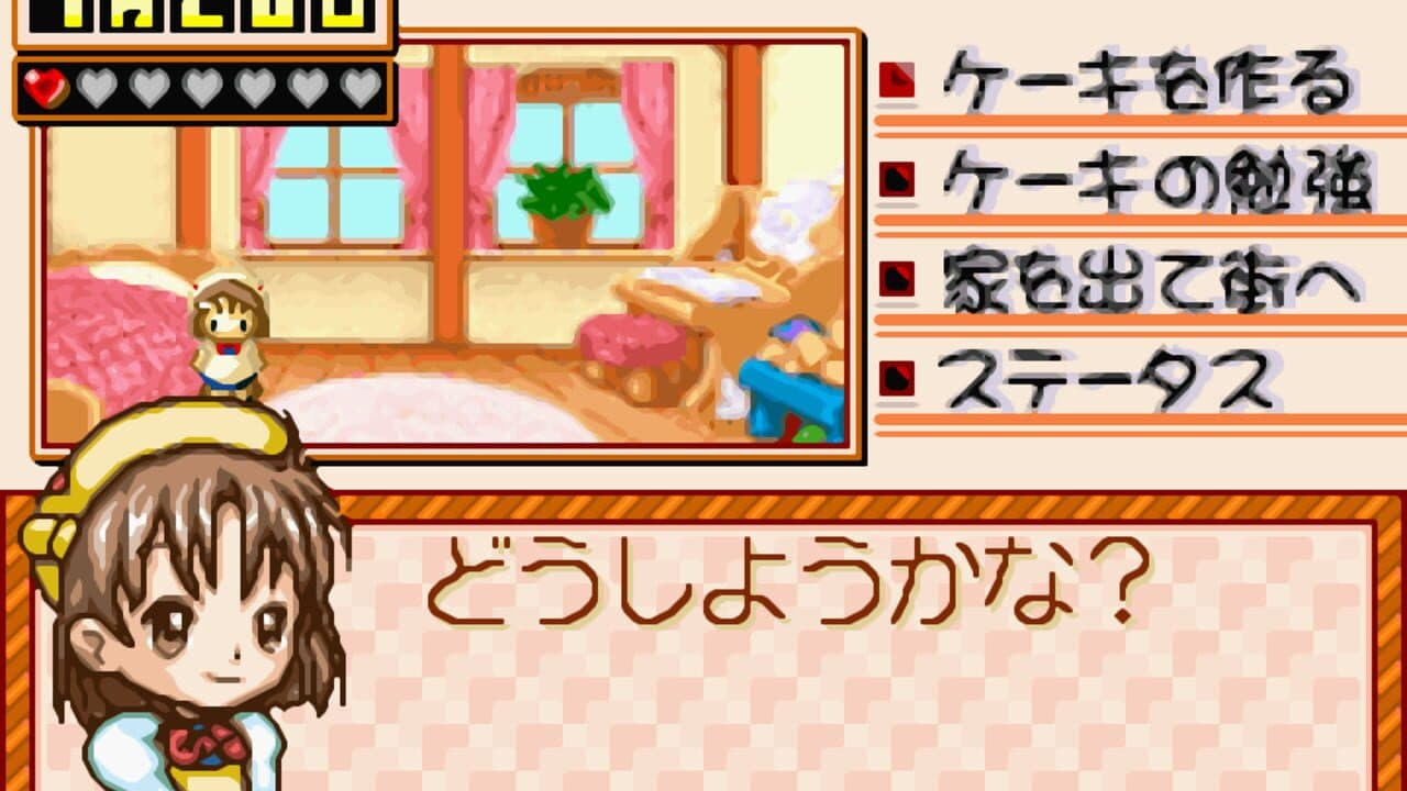 Fantastic Marchen: Cake-ya-san Monogatari + Doubutsu Chara Navi Uranai Kosei Shinri Gaku screenshot 1