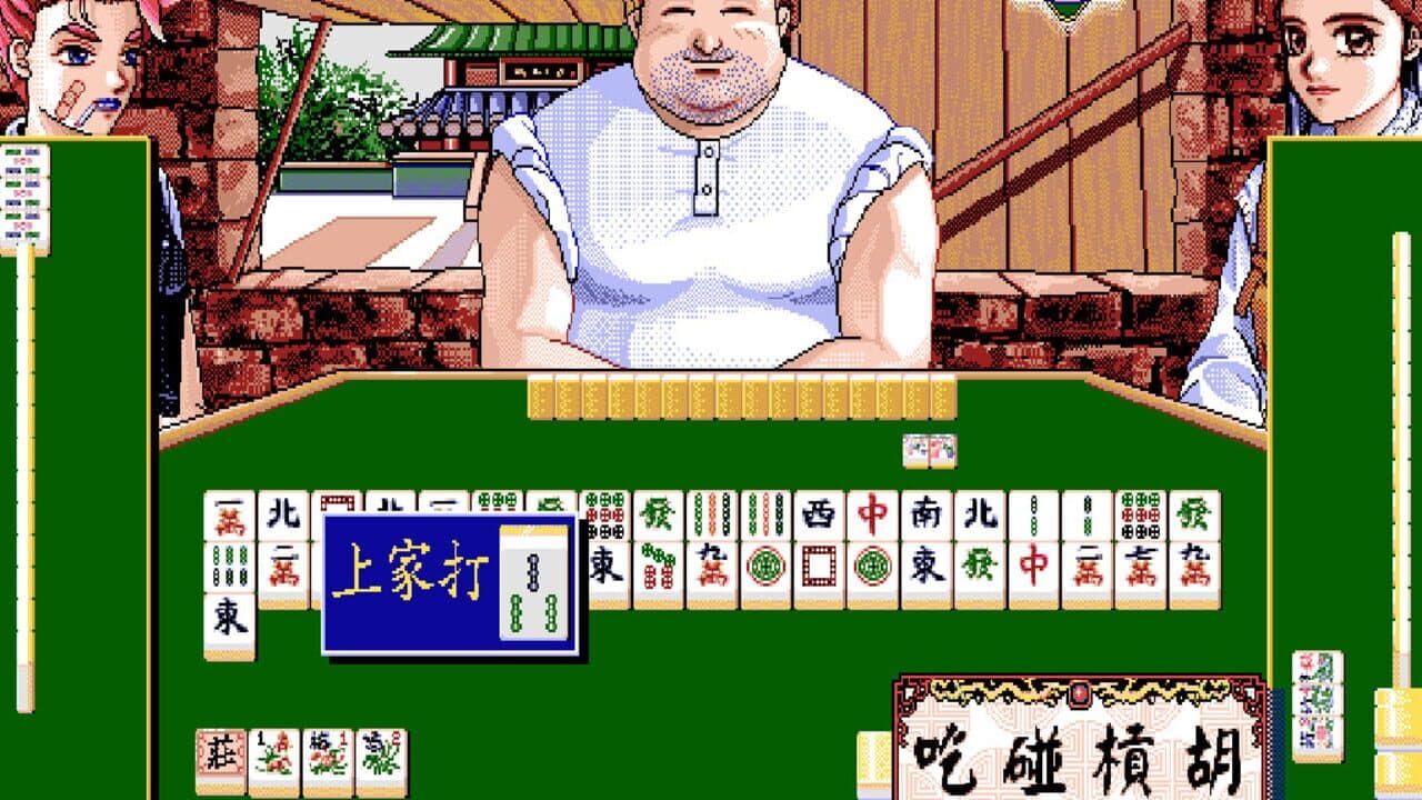 16 Brands Taiwan Mahjong 2 screenshot 1