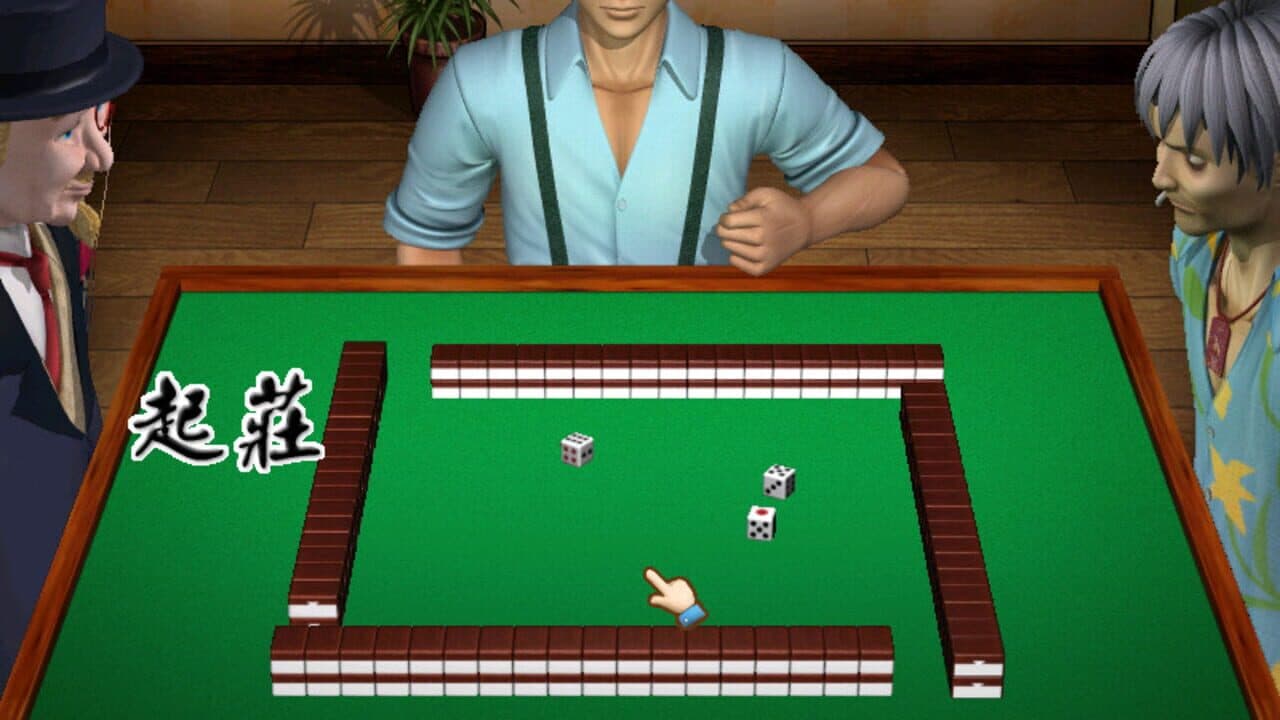 16 Brands Taiwan Mahjong 3 screenshot 1