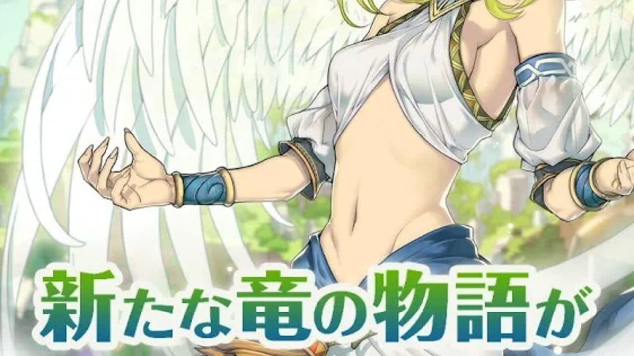 Breath of Fire 6 screenshot 1