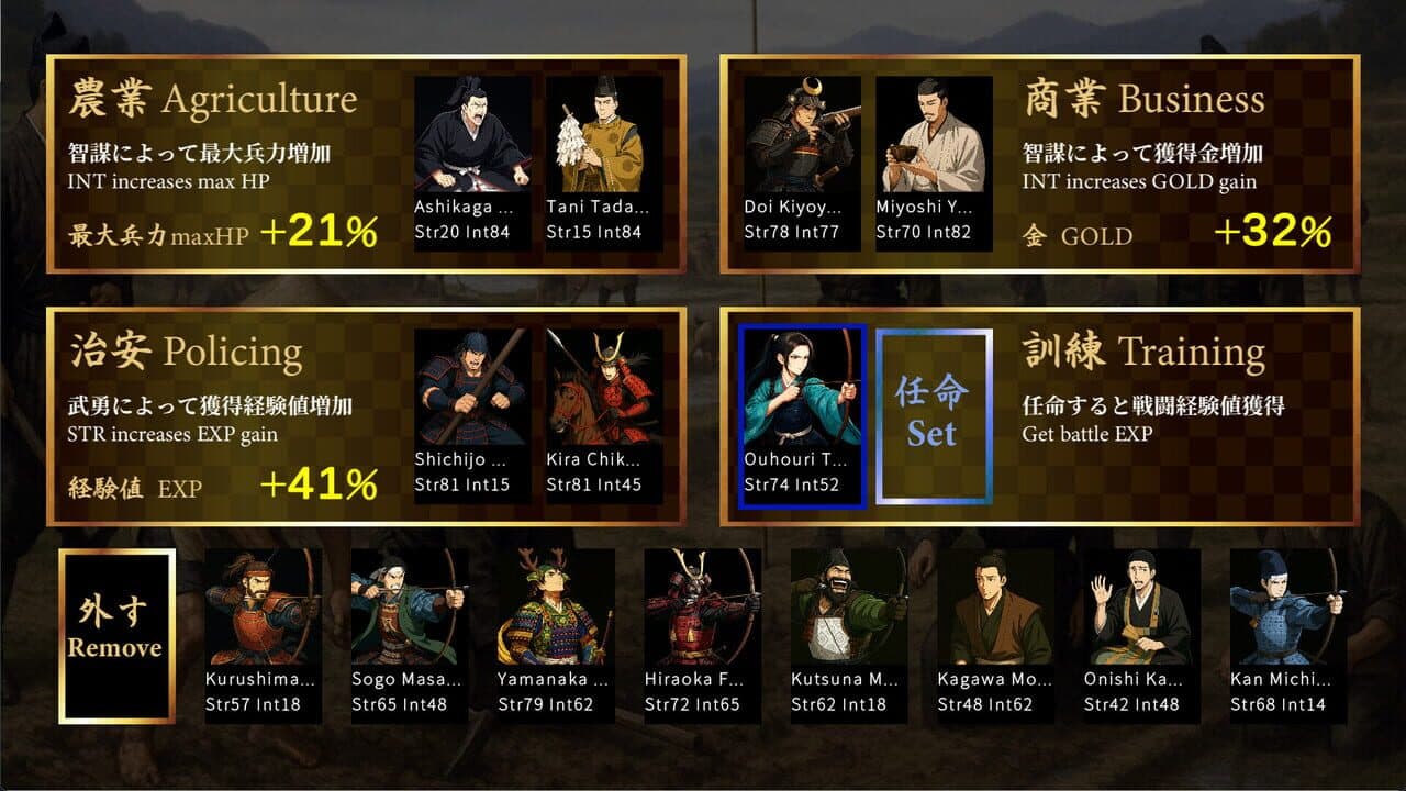 Samurai Heroes screenshot 1