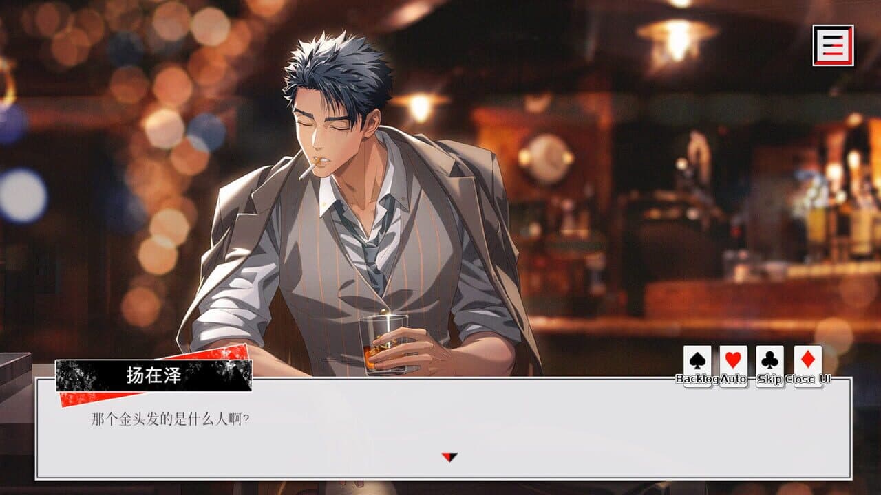 Double-Sided Aces screenshot 1