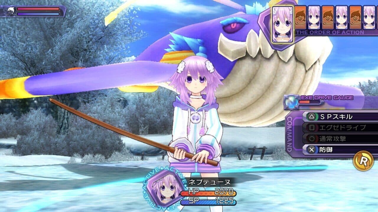 Hyperdimension Neptunia Re;Birth1 screenshot 1