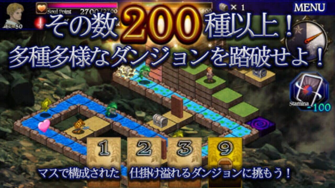 Dragon's Dogma Quest screenshot 1