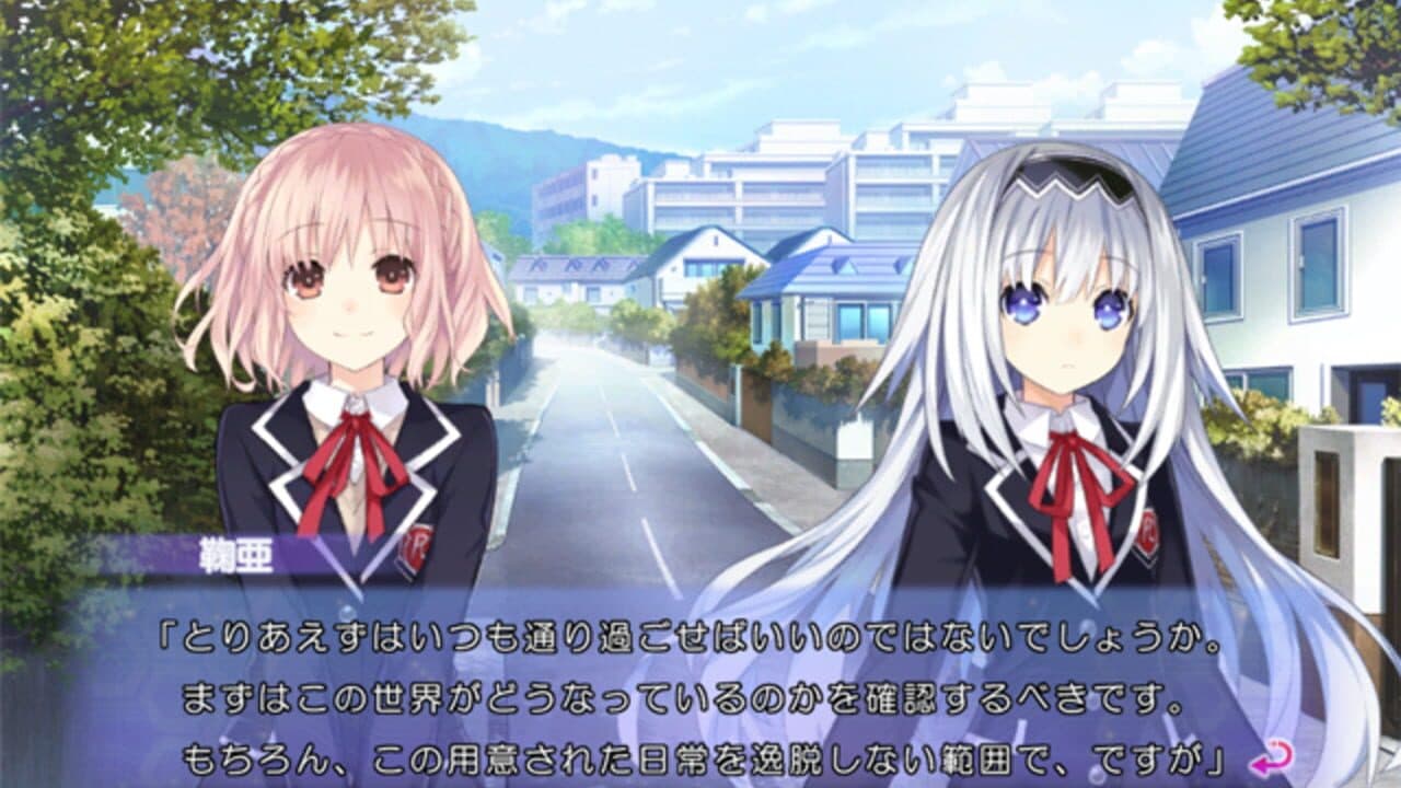 Date A Live Twin Edition: Rio Reincarnation screenshot 1