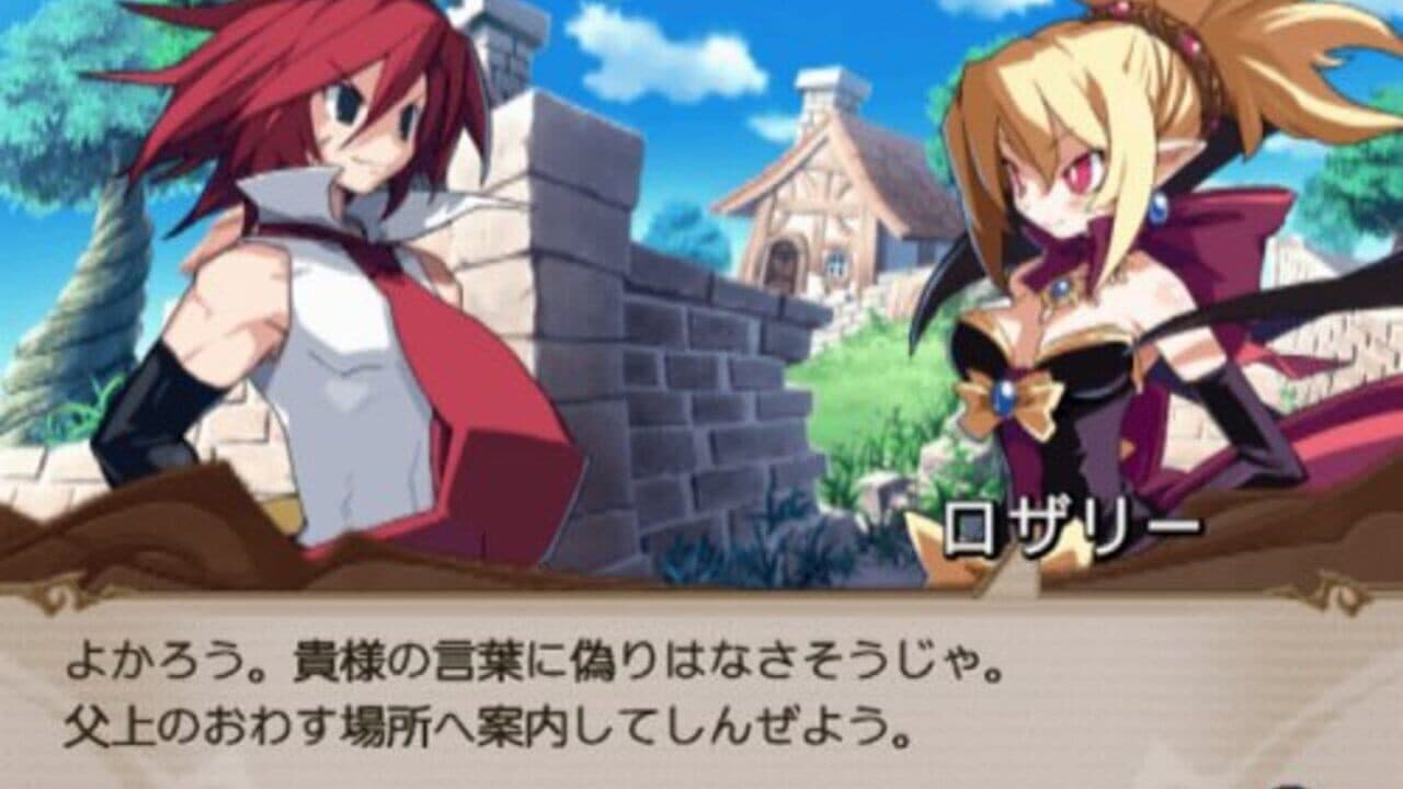 Disgaea 2: Cursed Memories screenshot 1