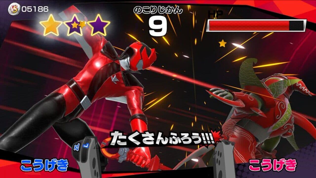 Nari Kids Park: Kaitou Sentai Lupinranger VS Keisatsu Sentai Patoranger screenshot 1