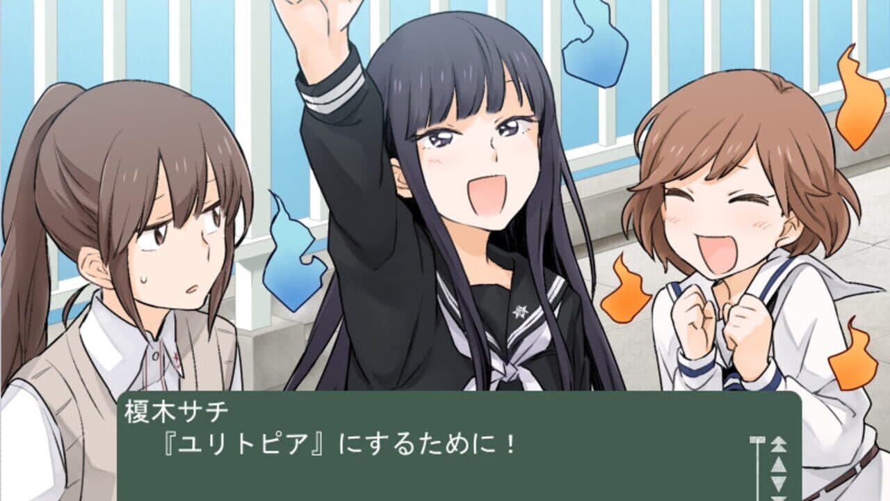 Kindred Spirits on the Roof screenshot 1