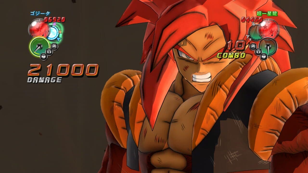 Dragon Ball Z: Ultimate Tenkaichi screenshot 1