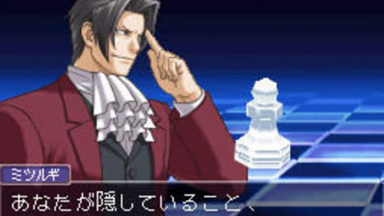 Gyakuten Kenji 2 screenshot 1