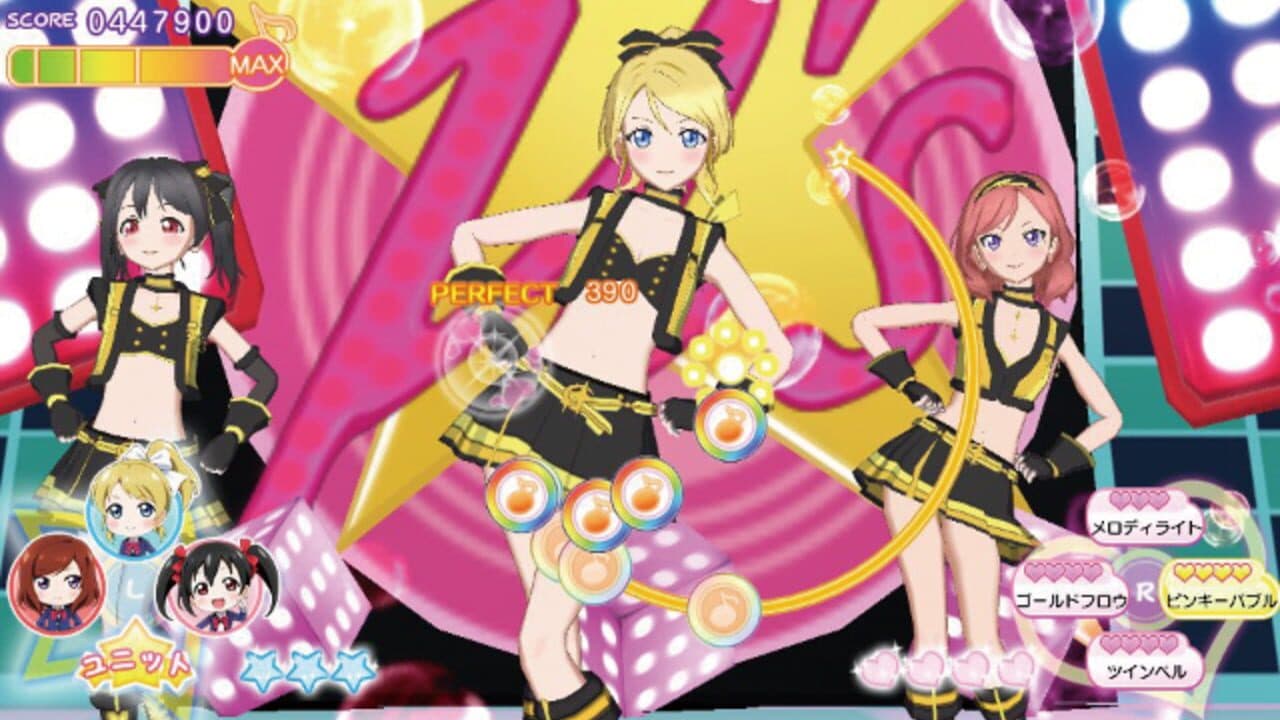 Love Live! School Idol Paradise: Vol.2 BiBi Unit screenshot 1
